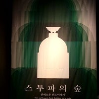 Photo taken at National Museum of Korea by 성민 유. on 12/23/2023