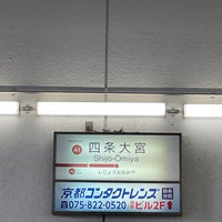 Photo taken at Shijō-Ōmiya Station (A1) by 三縁 成. on 6/11/2023