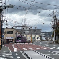 Photo taken at Uzumasa-Kōryūji Station (A7) by 三縁 成. on 11/8/2021