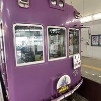 Photo taken at Shijō-Ōmiya Station (A1) by 三縁 成. on 9/2/2023