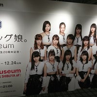 Photo taken at モーニング娘。museum -モーニング娘。誕生20周年記念- by Suzan T. on 12/10/2017
