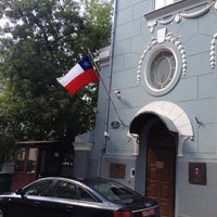 Photo taken at Посольство Чили / Embajada de Chile by Olga B. on 7/12/2013