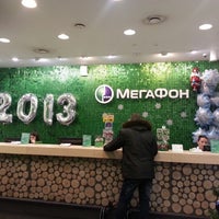 Photo taken at Мегафон by Ярослав Б. on 12/10/2012