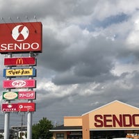 せんどう 国分寺台店 市原市 Da Supermarket