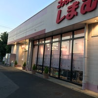 しまむら 国分寺台店 Clothing Store In 市原市