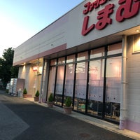 しまむら 国分寺台店 Loja De Roupas Em 市原市 しまむら 国分寺台店 Loja De Roupas Em 市原市