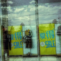 しまむら おゆみ野店 Clothing Store In 千葉市