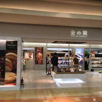 金の翼 羽田空港 1 Tip