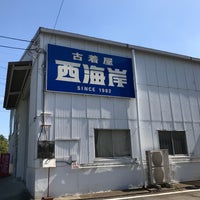 古着屋 西海岸 千葉店 Secondhand Vintageladen In Ichihara 古着屋 西海岸 千葉店 Secondhand Vintageladen In Ichihara