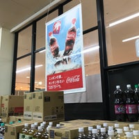 スーパー ガッツ 茂原店 茂原市 茂原市 千葉県 スーパー ガッツ 茂原店 茂原市 茂原市 千葉県