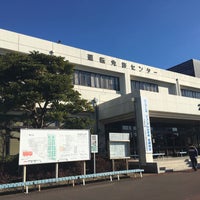 Photo taken at Chiba Driver&amp;#39;s License Center by Yutaka I. on 1/10/2017
