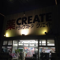 Photo taken at クリエイトSD つきみ野店 by Takashi S. on 5/31/2014