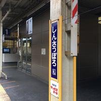 Photo taken at Shin-Sapporo Station (H05) by Takashi S. on 10/7/2017
