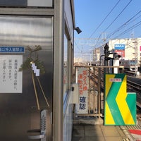 Photo taken at Myoden Station (T21) by よ だ. on 12/31/2023