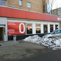 Мтс Интернет Магазин Пушкино Мтс Интернет Магазин Пушкино