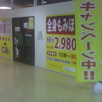 Photo taken at りらくる 荒川町屋店 by ??? ?. on 12/12/2012