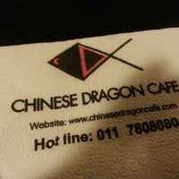 Снимок сделан в Chinese Dragon Cafe пользователем Fathmath R. 12/7/2012