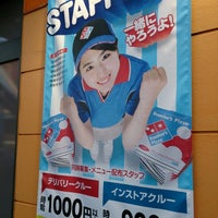 ドミノ ピザ 新横浜店 横浜市 Da Pizzaci