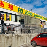 Photo taken at Fei Long Market by Justin O. on 12/12/2022