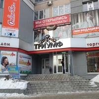 Photo taken at Тд Триумф by Екатерина Р. on 12/24/2012