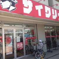 Photo taken at サイクリー 板橋店 by げんた on 8/2/2014