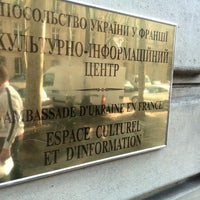 Photo taken at Espace Culturel de l&amp;#39;Ambassade d&amp;#39;Ukraine by Ven S. on 9/30/2014