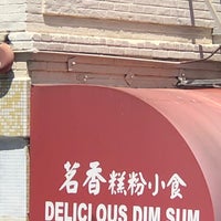 Photo taken at Delicious Dim Sum by Dennis C. on 7/18/2020