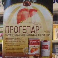 Photo taken at Аптека 24 by татьяна on 10/14/2014