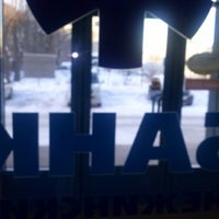 Photo taken at банк Снежинский by Nikita Z. on 12/26/2012
