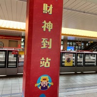 Photo taken at MRT Guandu Station by Melissa W. on 4/25/2021