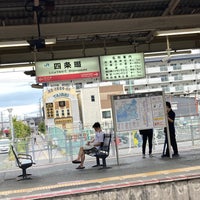 Photo taken at Shijōnawate Station by Hiroshi T. on 9/17/2022
