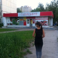 Photo taken at Магазин &amp;quot;Гармония&amp;quot; by Vovan on 6/2/2013