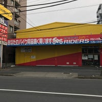 Photo taken at アップガレージ ライダース 足立竹ノ塚店 by Kouhei on 2/28/2018