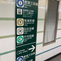 Photo taken at Mita Line Hibiya Station (I08) by チャーター on 6/11/2022