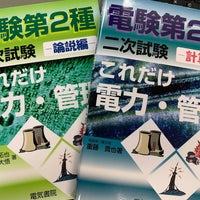 本郷書籍部 3 Tips 本郷書籍部 3 Tips