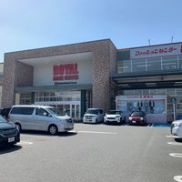 ロイヤルホームセンター 相模原橋本店 Furniture Home Store In 相模原市