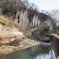 大谷景観公園 Park 大谷景観公園 Park