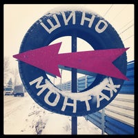 Photo taken at СибГУФК by Alina S. on 12/4/2012