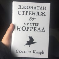 Photo taken at Книжный магазин &amp;quot;Читай-город&amp;quot; by Olya S. on 4/13/2017