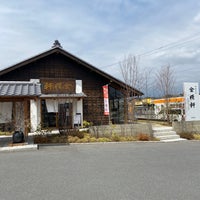 甲州台ヶ原金精軒 韮崎店 Casa De Wagashi Em 韮崎市 甲州台ヶ原金精軒 韮崎店 Casa De Wagashi Em 韮崎市