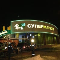 Photo taken at Фреш 25 by Игорь К. on 12/30/2012