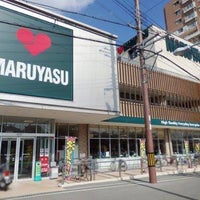 マルヤス 南春日丘店 南春日丘2 3 9 マルヤス 南春日丘店 南春日丘2 3 9