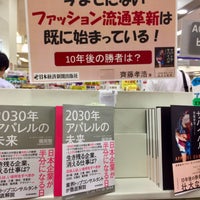 紀伊國屋書店 本町店 Livraria Em 中央区