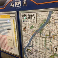 Photo taken at JR Platforms 1-2 by さとう の. on 11/30/2019