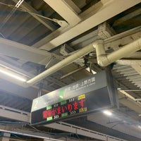 Photo taken at Platforms 1-2 by さとう の. on 1/18/2020