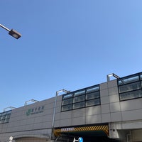 Photo taken at Minami-Senju Station by さとう の. on 2/18/2023