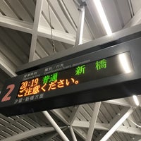 Photo taken at 台場駅前バス停 by さとう の. on 10/15/2017