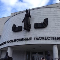 Photo taken at Чувашский государственный художественный музей by Dmitry S. on 10/26/2013