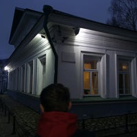 Photo taken at Дом-музей Левитана by Елена Д. on 10/31/2020