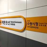 매탄 권선 역